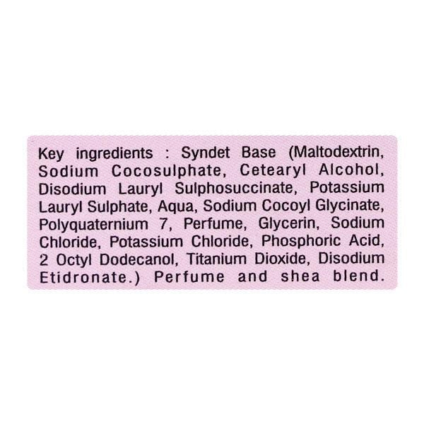 CHUTTIBAR Bathing Bar 75gm