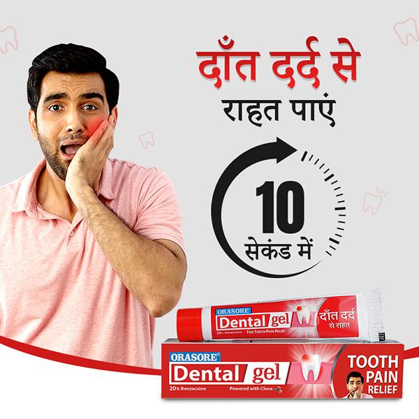 Orasore Dental Gel 10gm