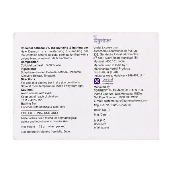 Dewsoft Kid Soap 75gm