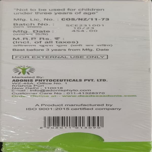 DS ACNE Face Wash 100ml