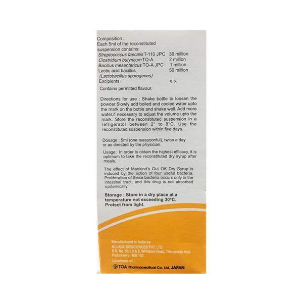 GUT OK Dry Syrup 50ml