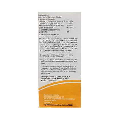 GUT OK Dry Syrup 50ml