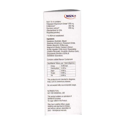 ALKAPAC SUGAR FREE CARDAMOM FLAVOUR Syrup 100ml