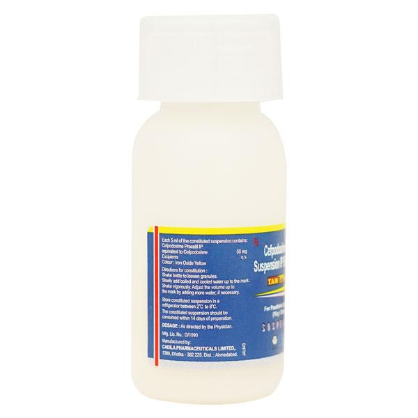Tambac 50mg Syrup 30ml