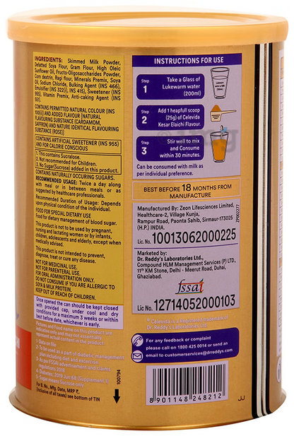 Celevida Kesar Elaichi Flavoured