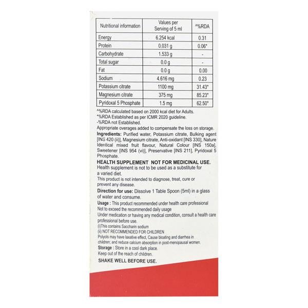 K Mac B6 Active Sugar Free Oral Solution 200ml