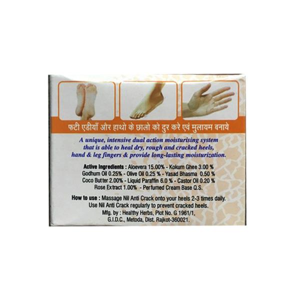NIL ANTI CRACK Cream 50gm