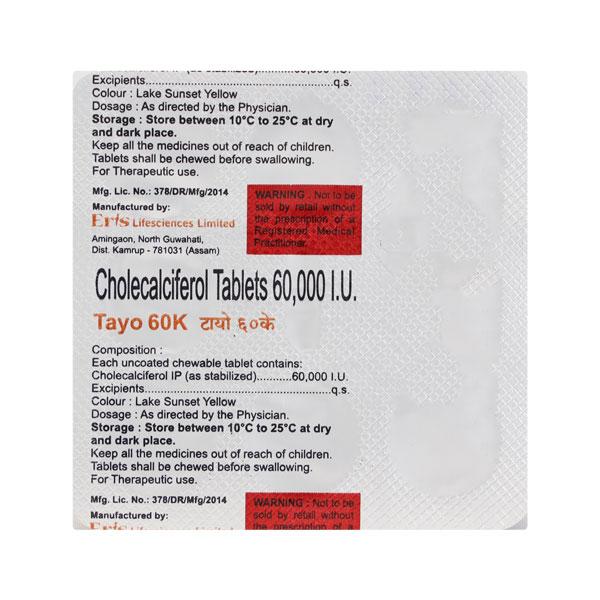 TAYO 60K ORANGE FLAVOUR Tablet 8's