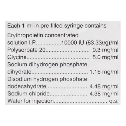 RELIPOIETIN 10000iu Injection 1's