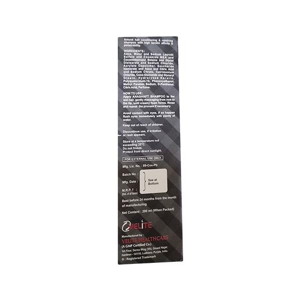 ANASHAFT Shampoo 200ml