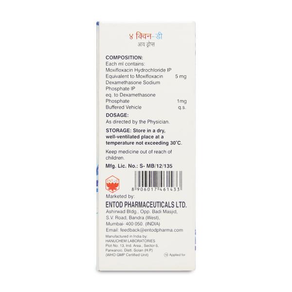 4 QUIN D Eye Drops 5ml