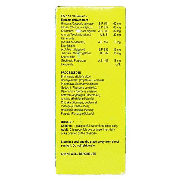 Heplive Syrup 200ml