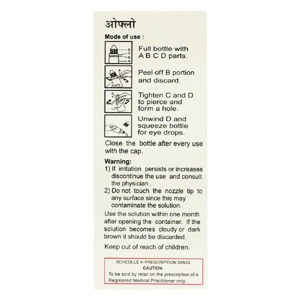 Oflo Eye Drops 5ml