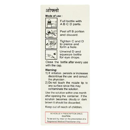 Oflo Eye Drops 5ml