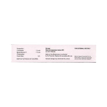 LULILYN Cream 75gm
