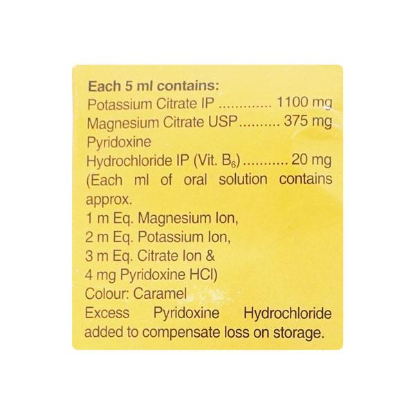 Potrate MB6 Free From Sugar Orange Flavor Oral Solution 450ml