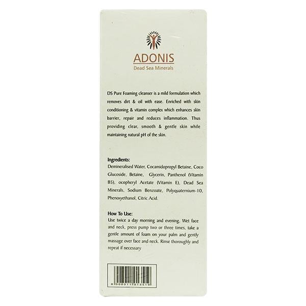 DS PURE Cleanser 100ml