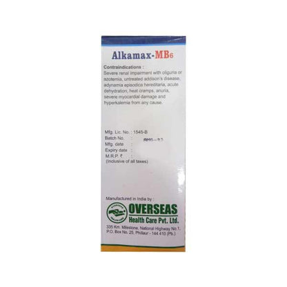 ALKAMAX MB6 MANGO FLAVOUR SUGAR FREE Oral Solution 200ml