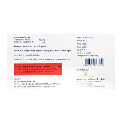 VARCLOT Injection 5ml