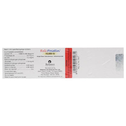 RELIPOIETIN 10000iu Injection 1's