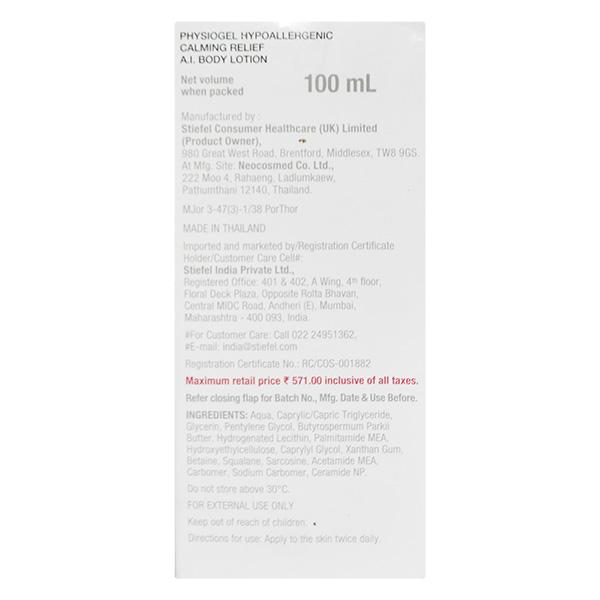 Physiogel Hypoallergenic AI Calming Relief Lotion 100ml