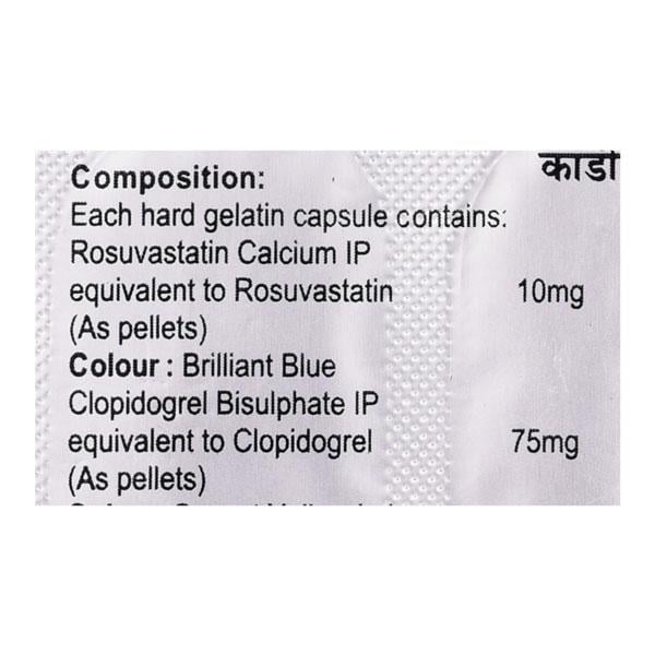 Cardirose Gold 10mg Capsule 10'S