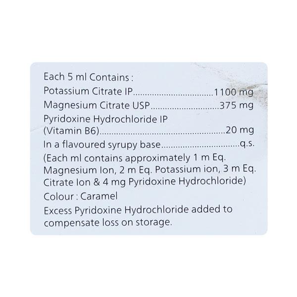 POTBION Syrup 200ml