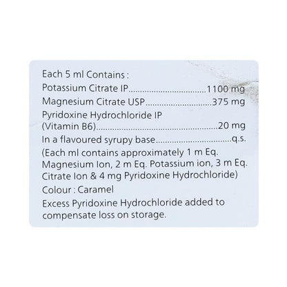 POTBION Syrup 200ml