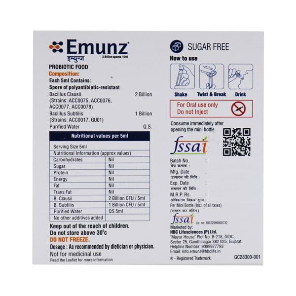 EMUNZ Oral Suspension 5ml