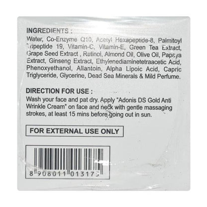 DS GOLD ANTI WRINKLE Cream 50gm