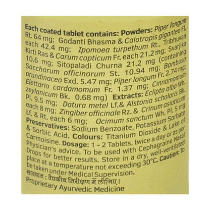 Cephagraine Tablet 40'S