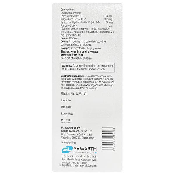 LIZERTON B6 SUGAR FREE ORANGE FLAVOUR Oral Solution 200ml