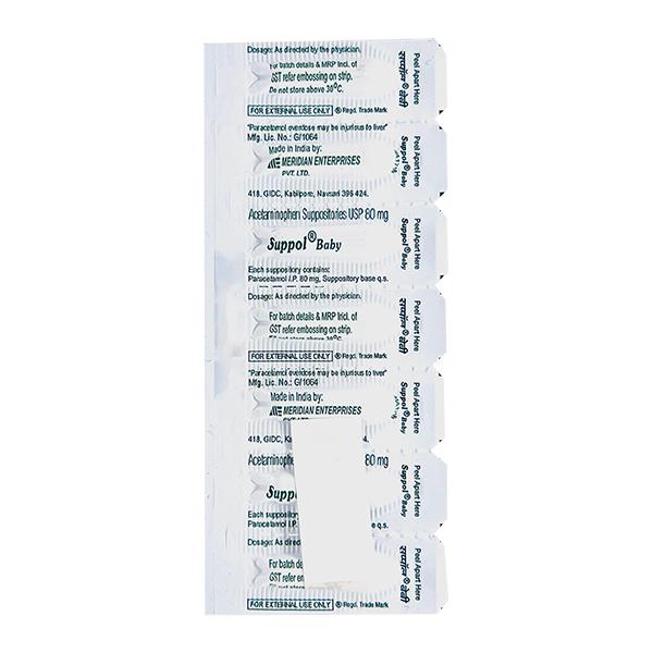 SUPPOL BABY 80mg Suppositories 7's