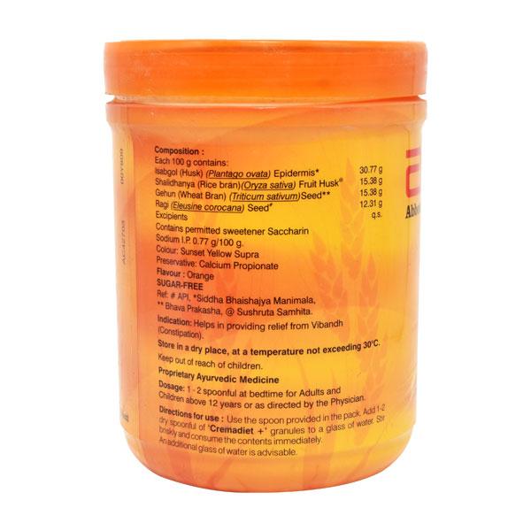 CREMADIET + SUGAR FREE Powder 300gm