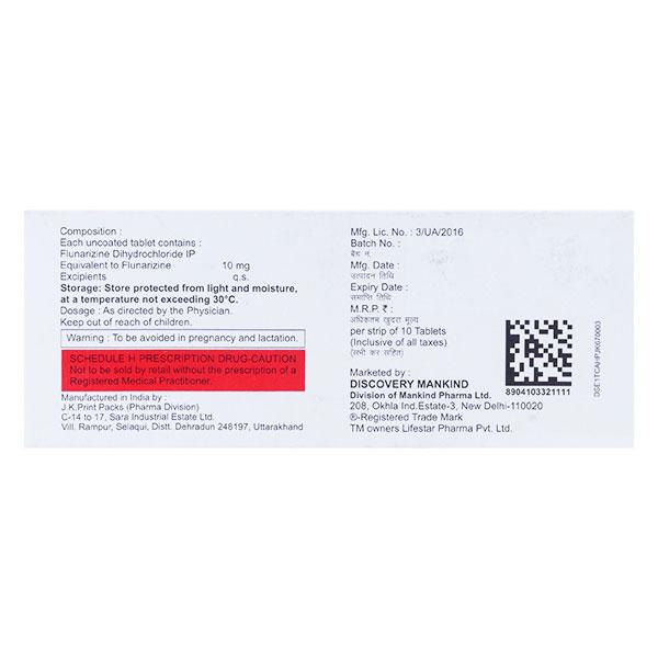 Zerograin 10mg Tablet 10'S