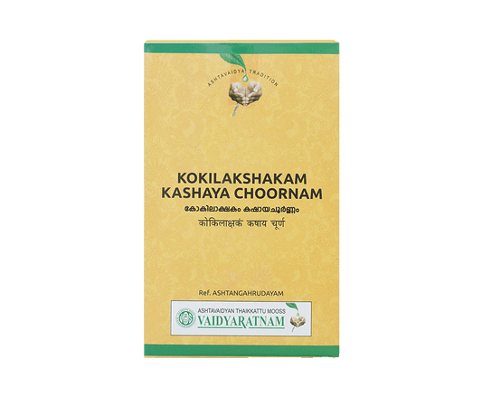 Kokilakshaka Kashaya Choornam 100 g - Vaidyaratnam Ayurveda