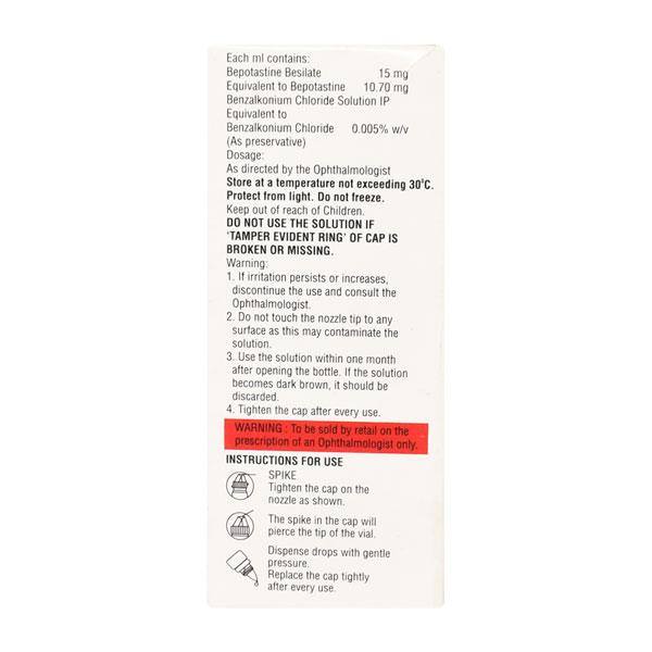 Beipos Eye Drops 5ml