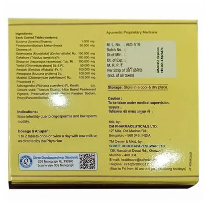 Dhootapapeshwar Beejpushti Rasa, 30 Tablets