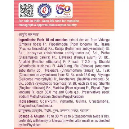 Dhootapapeshwar Vidangarishta, 450 ml