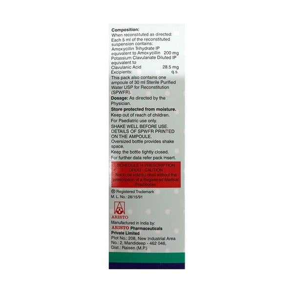 MEGA CV 228.5mg Oral Suspension 30ml