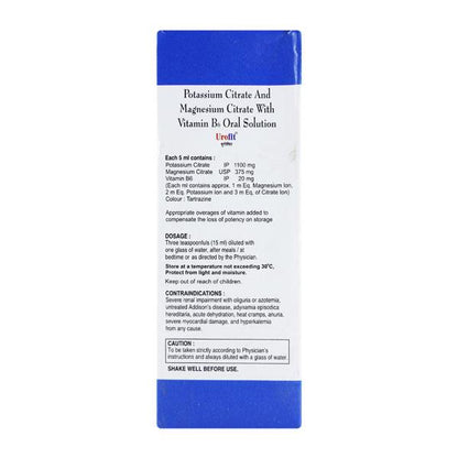 Urofit Oral Solution 100ml
