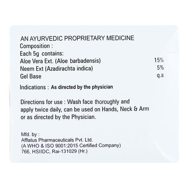 ALOBEST NMF Gel 100gm