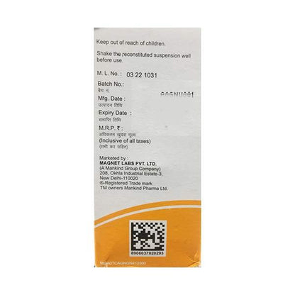 GUT OK Dry Syrup 50ml