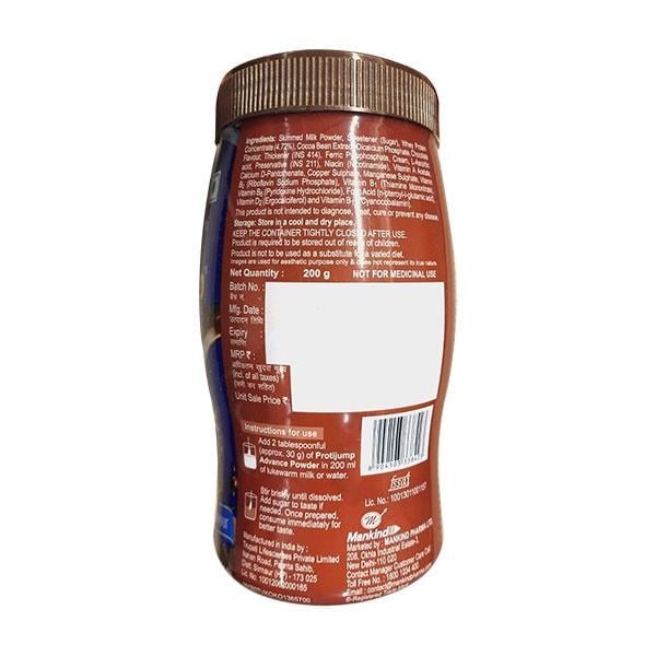 PROTIJUMP ADVANCE CHOCOLATE FLAVOUR Powder 200g