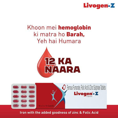 Livogen Z Captab 15'S