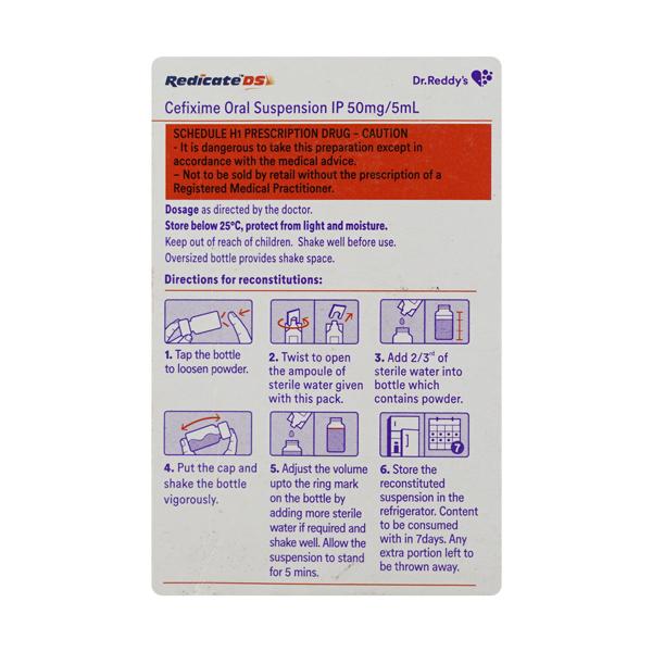 Redicate DS Suspension 30ml