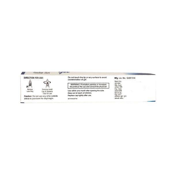 GANSAC Ophthalmic Gel 5gm