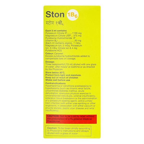 STON 1 DELICIOUS PINEAPPLE FLAVOUR Oral Solution 450ml