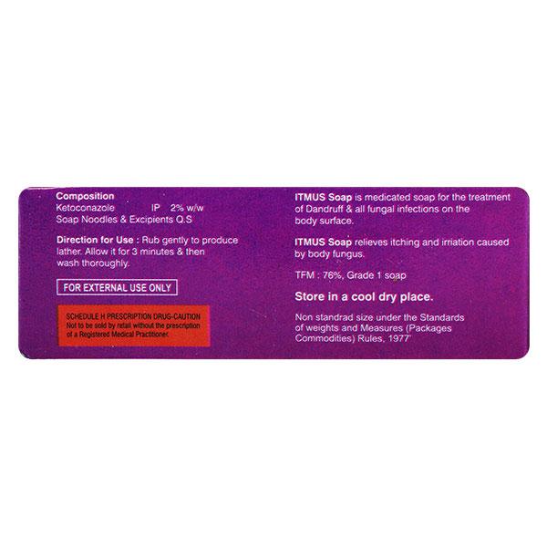 ITMUS Soap 75gm