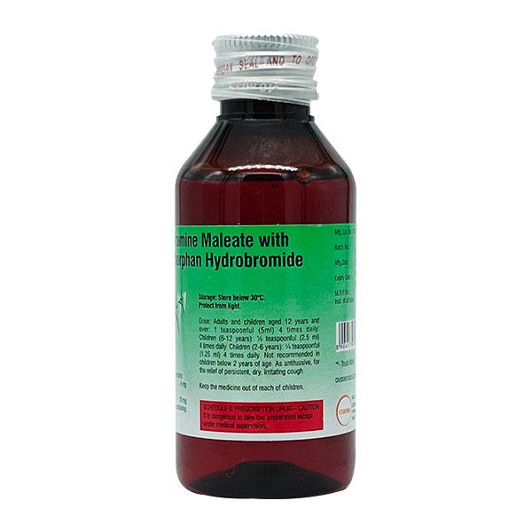 DILO DX SUGAR FREE Syrup 100ml